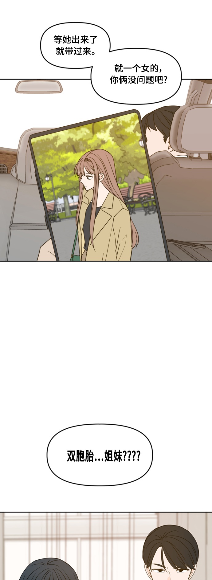 第100话1