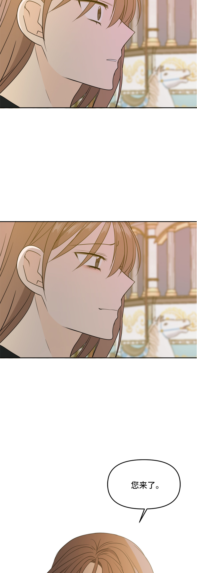 第67话7