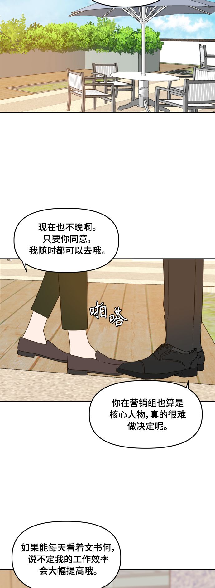 第93话12