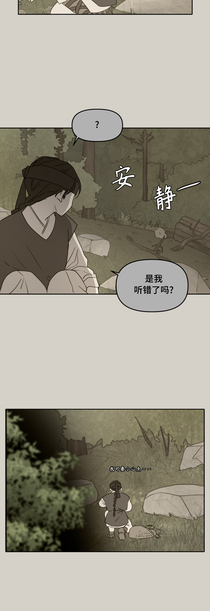 第90话13