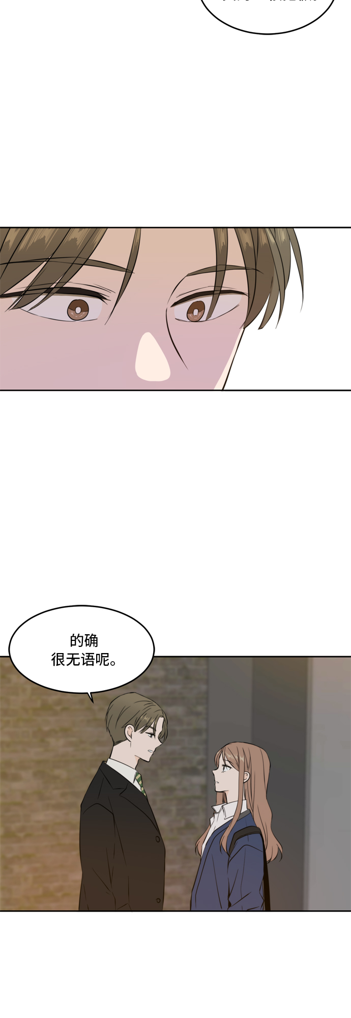 第38话37