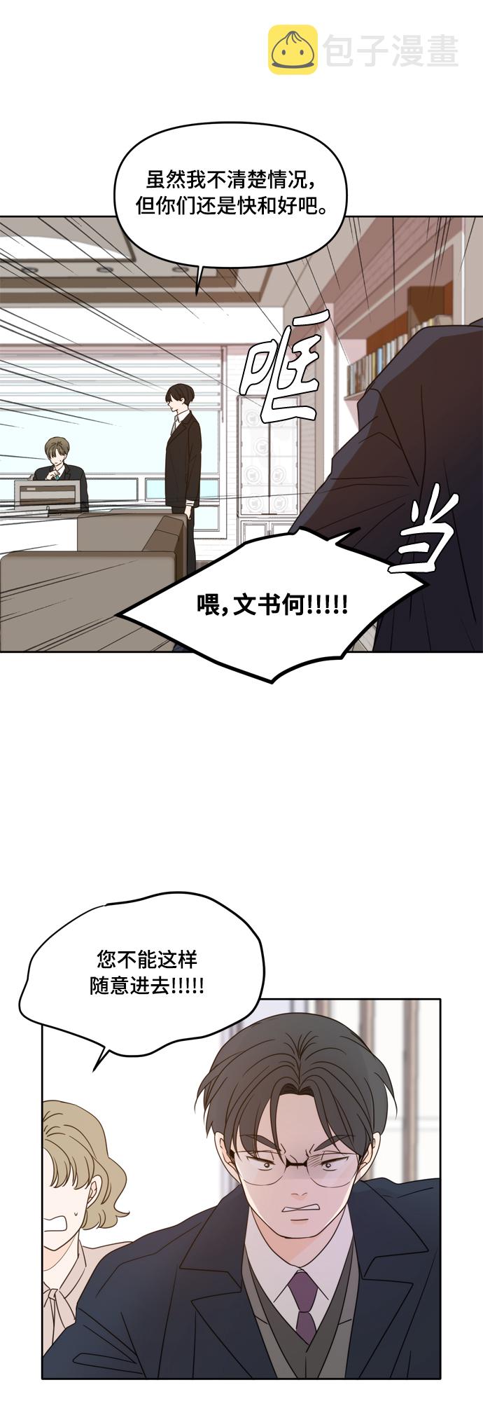 第97话24