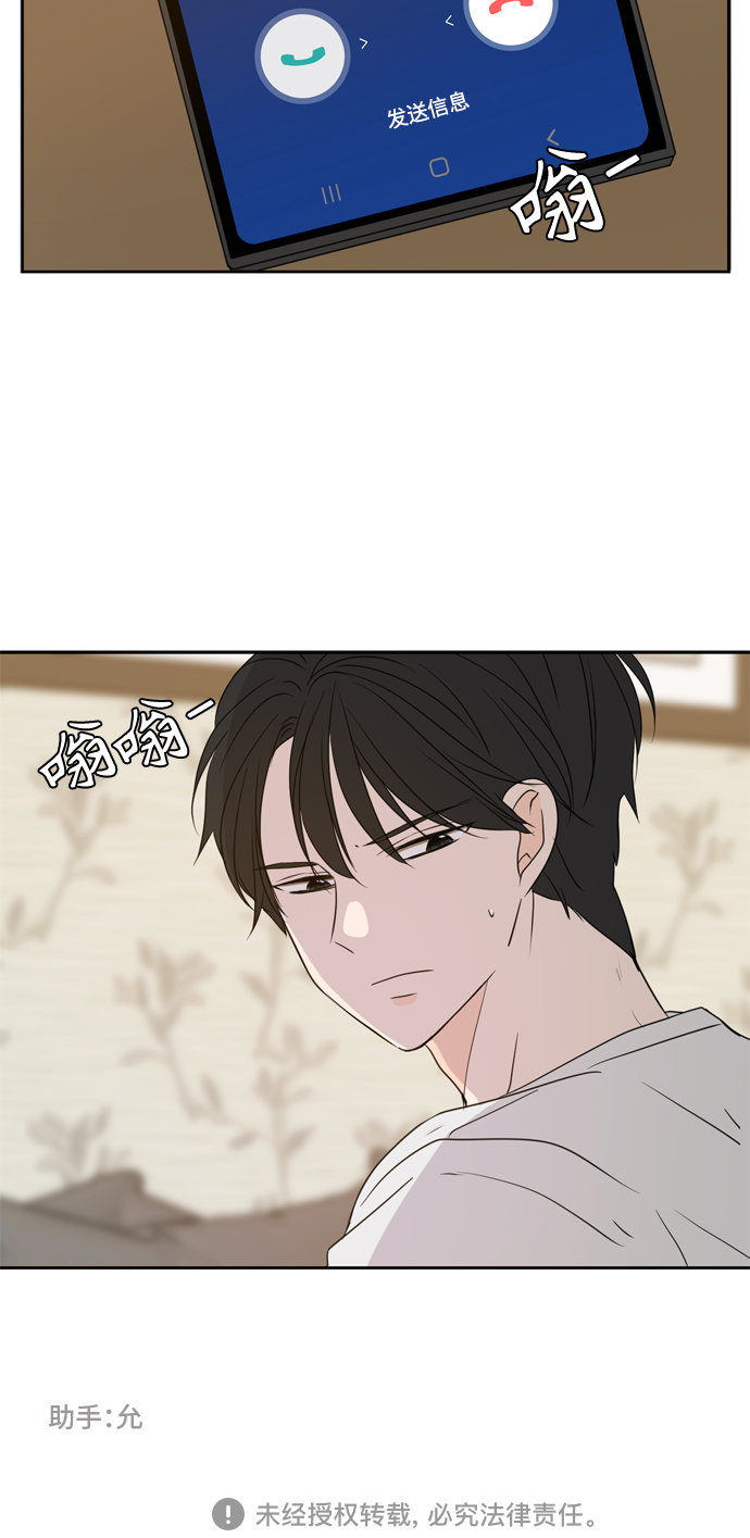 第80话42