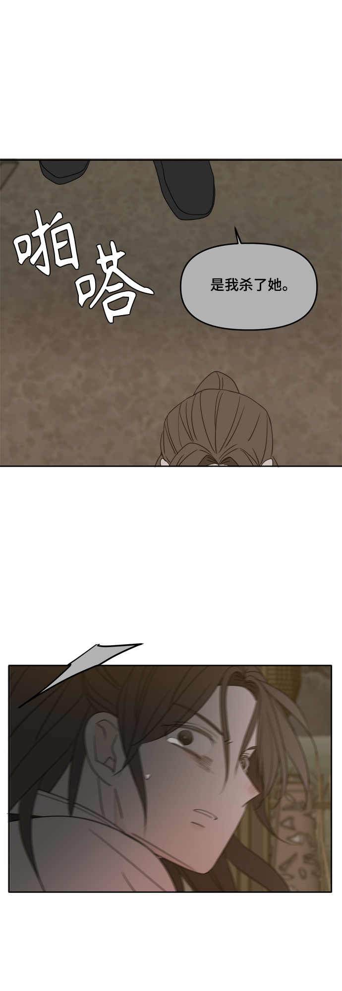 第100话33