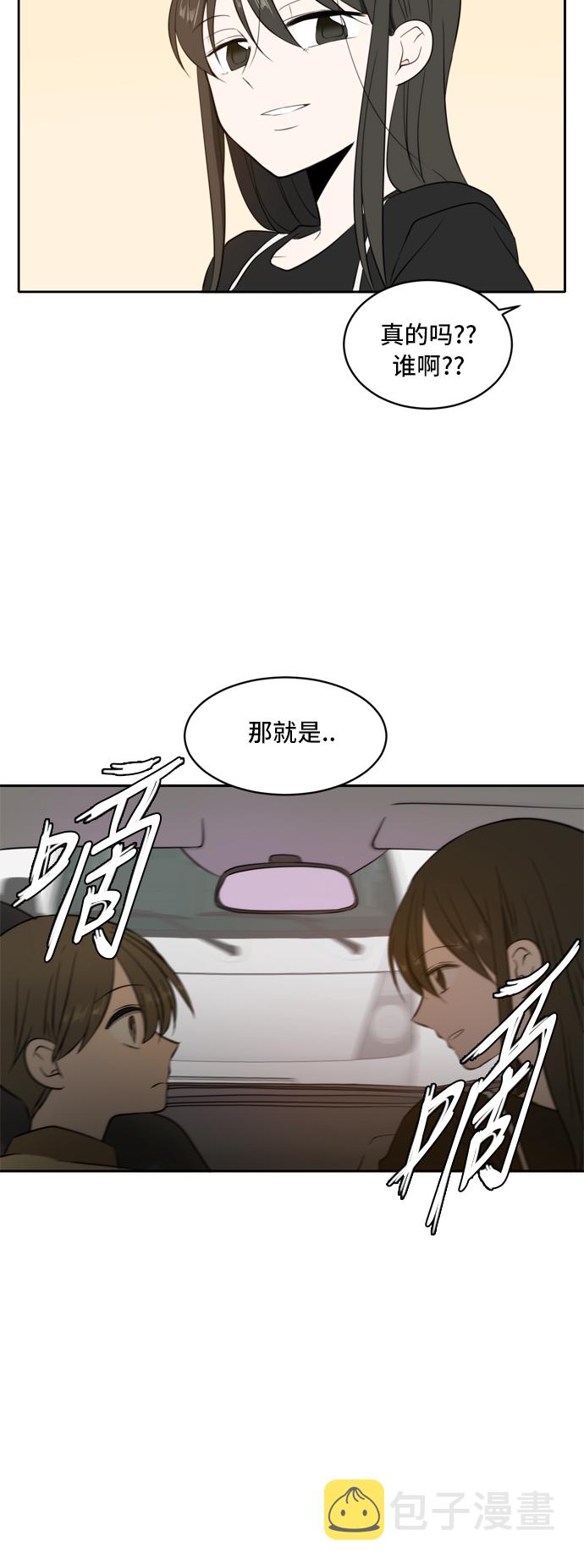 第3话40