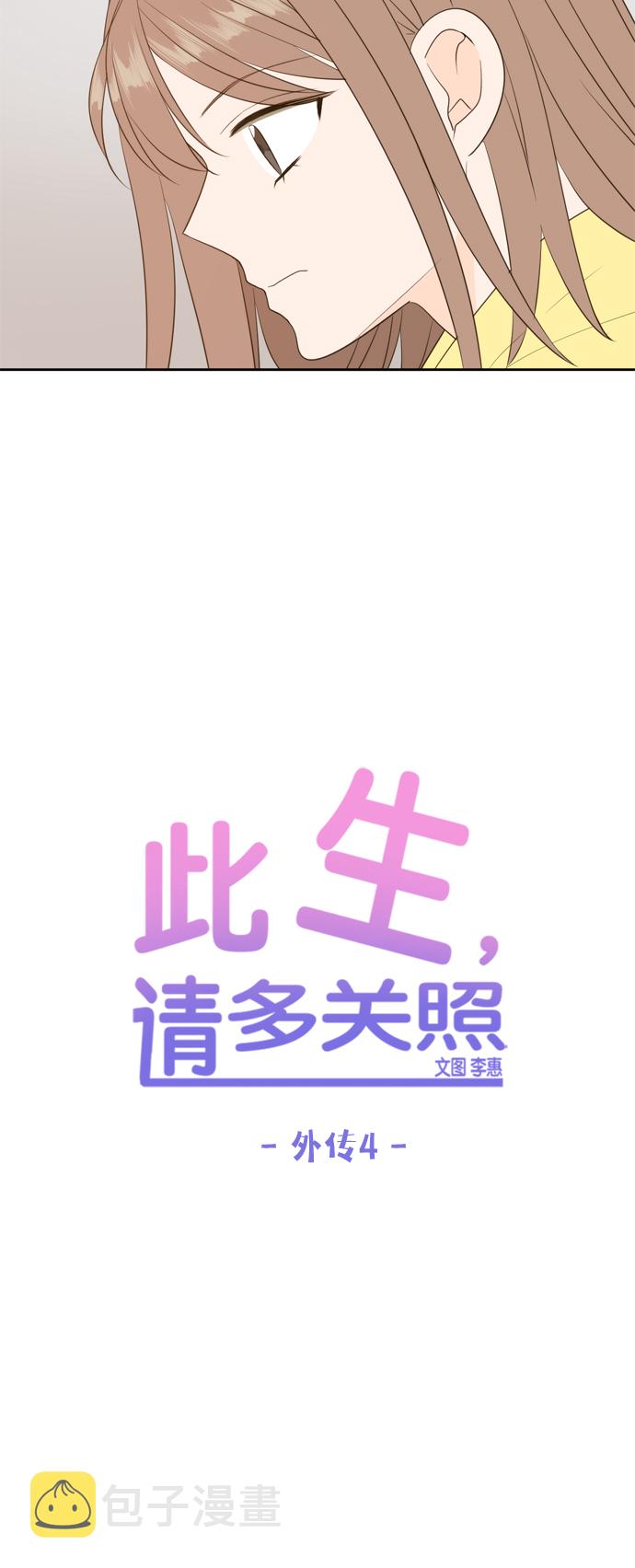 外传421