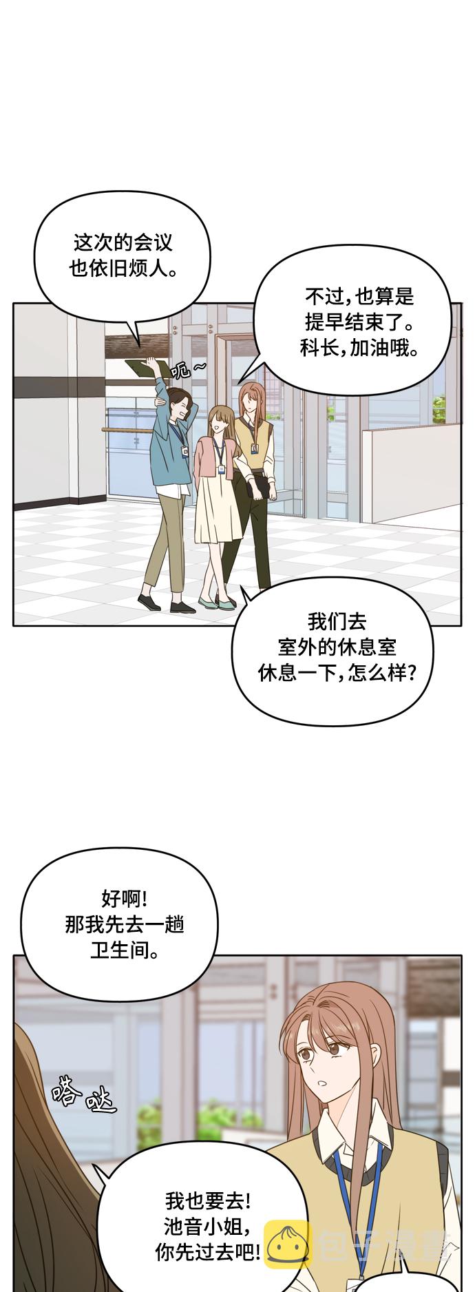 第93话5