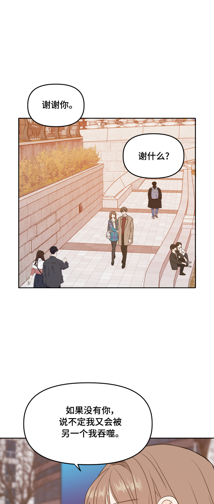 第106话（最终话）44