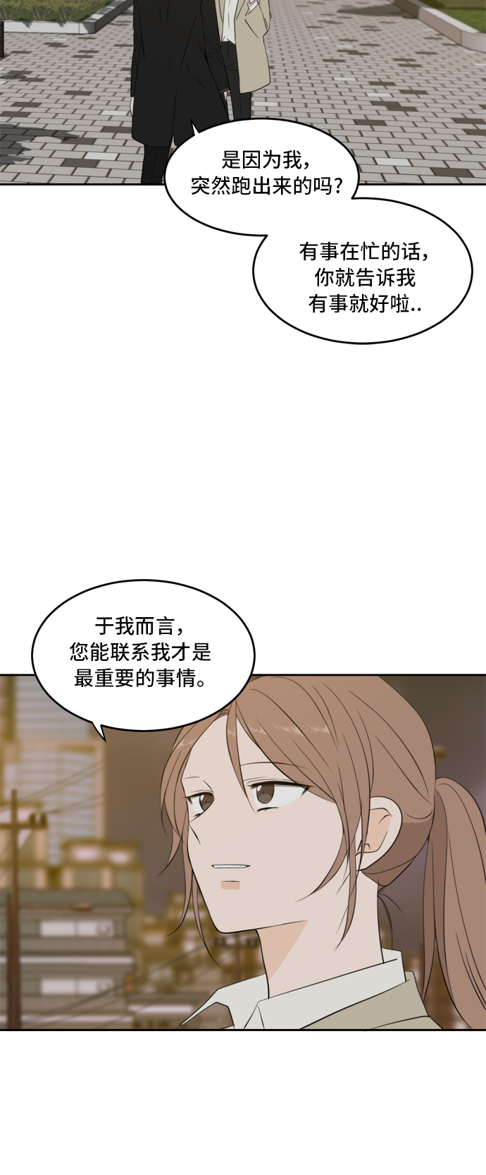 第25话12