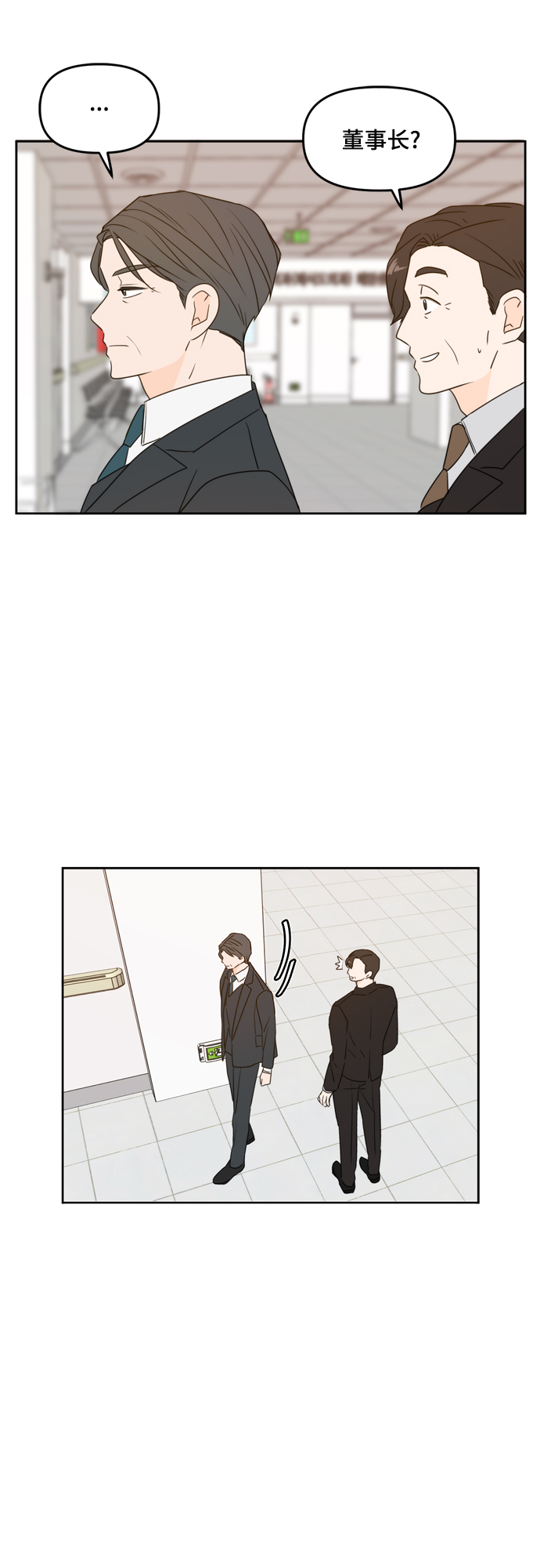 第73话34