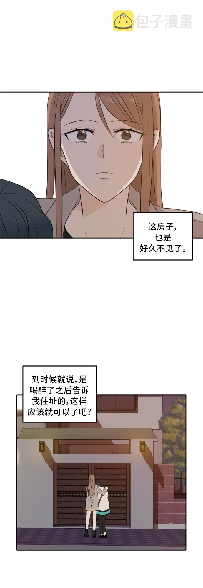 第17话51