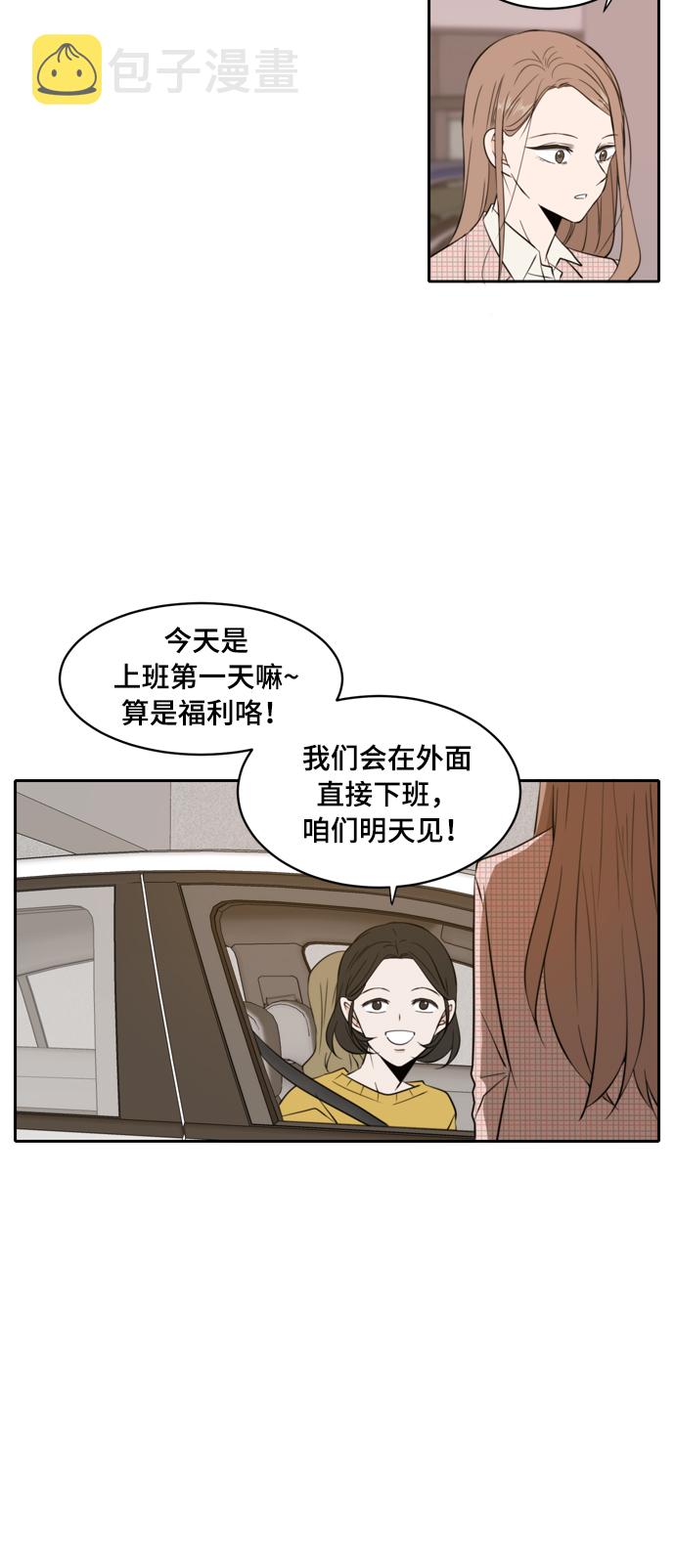 第6话33