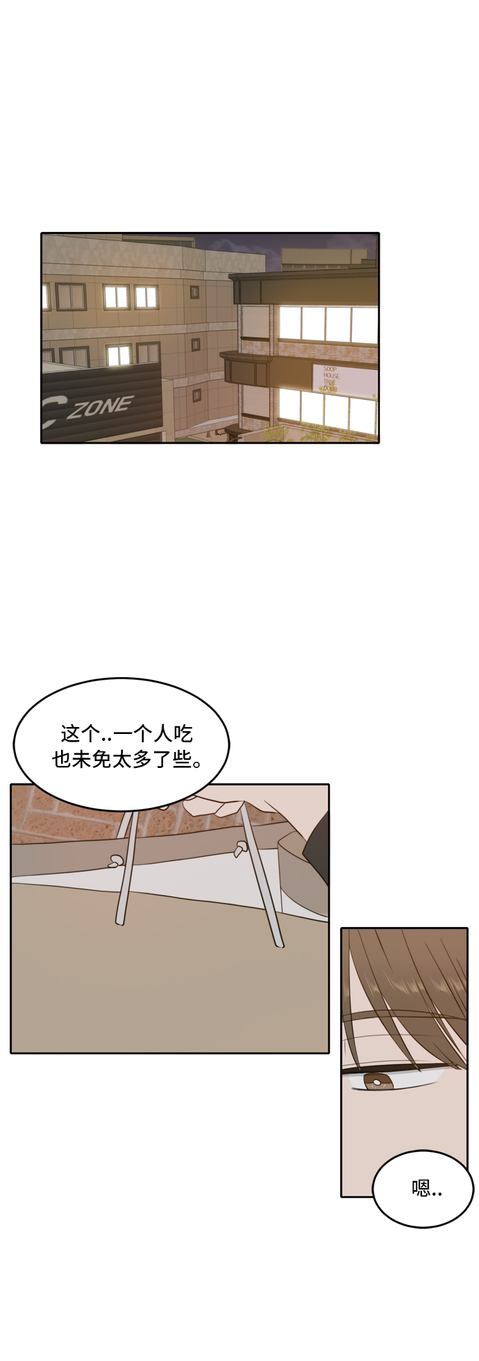 第26话0
