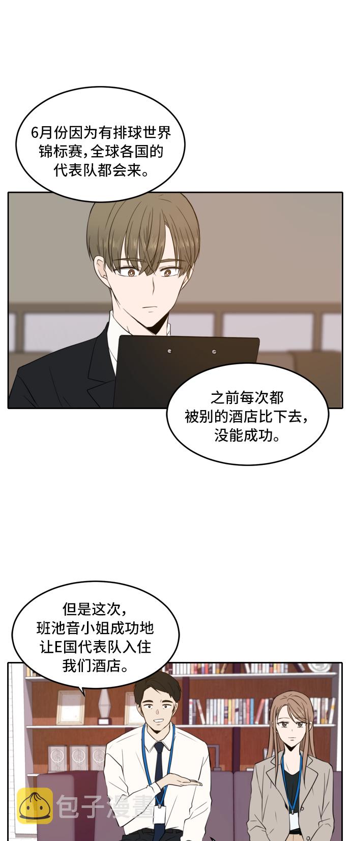 第15话25