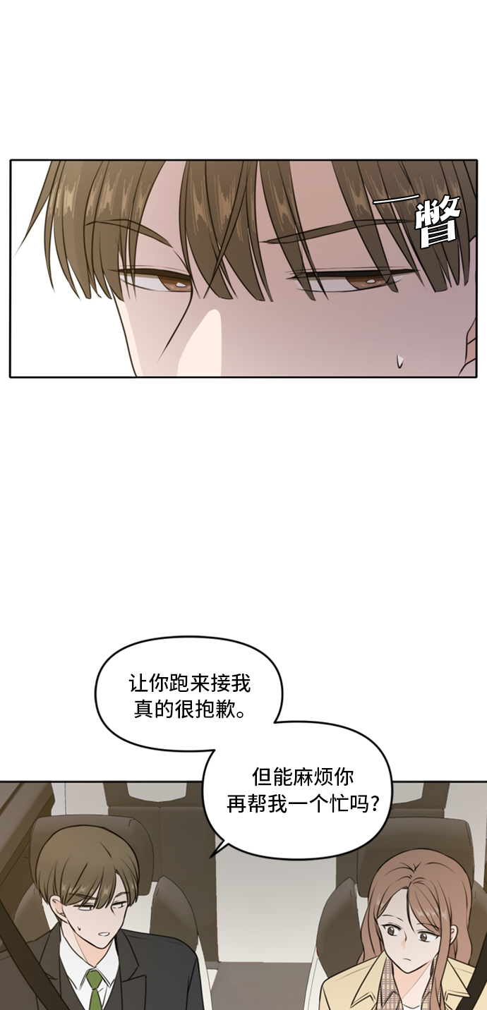 第43话54