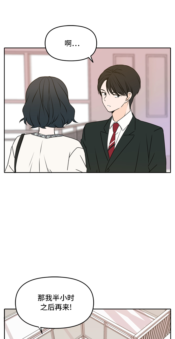 第46话22