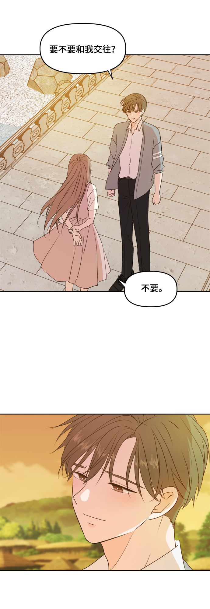 第76话39