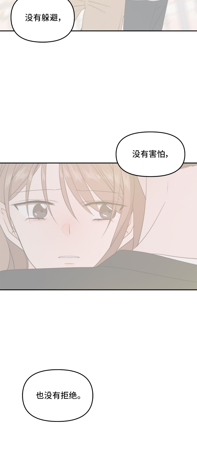 第68话41