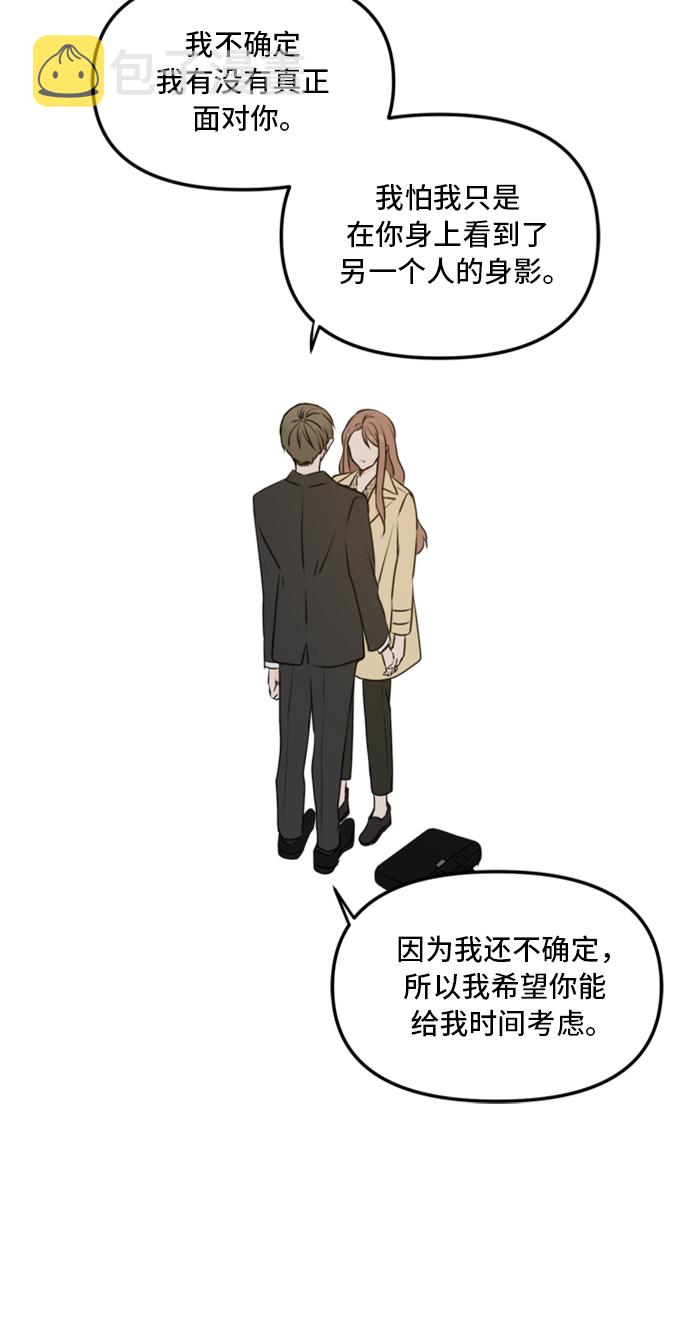 第43话20