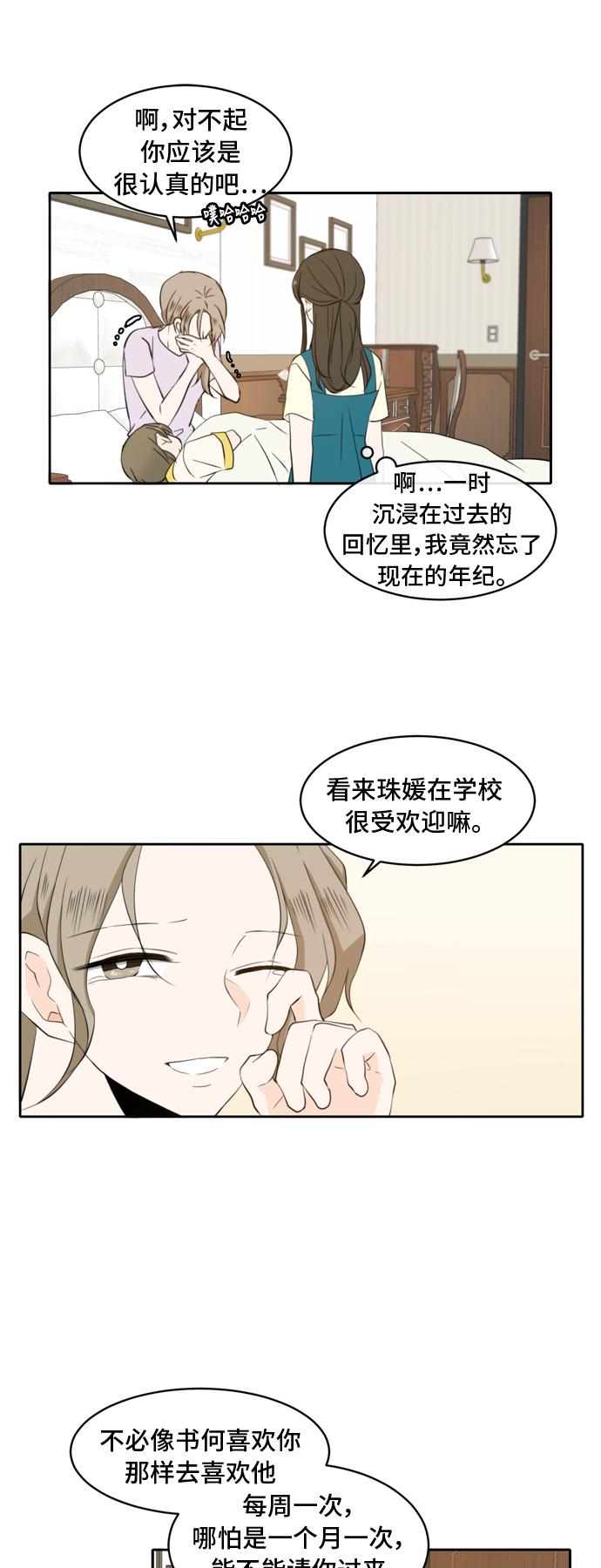 第2话59