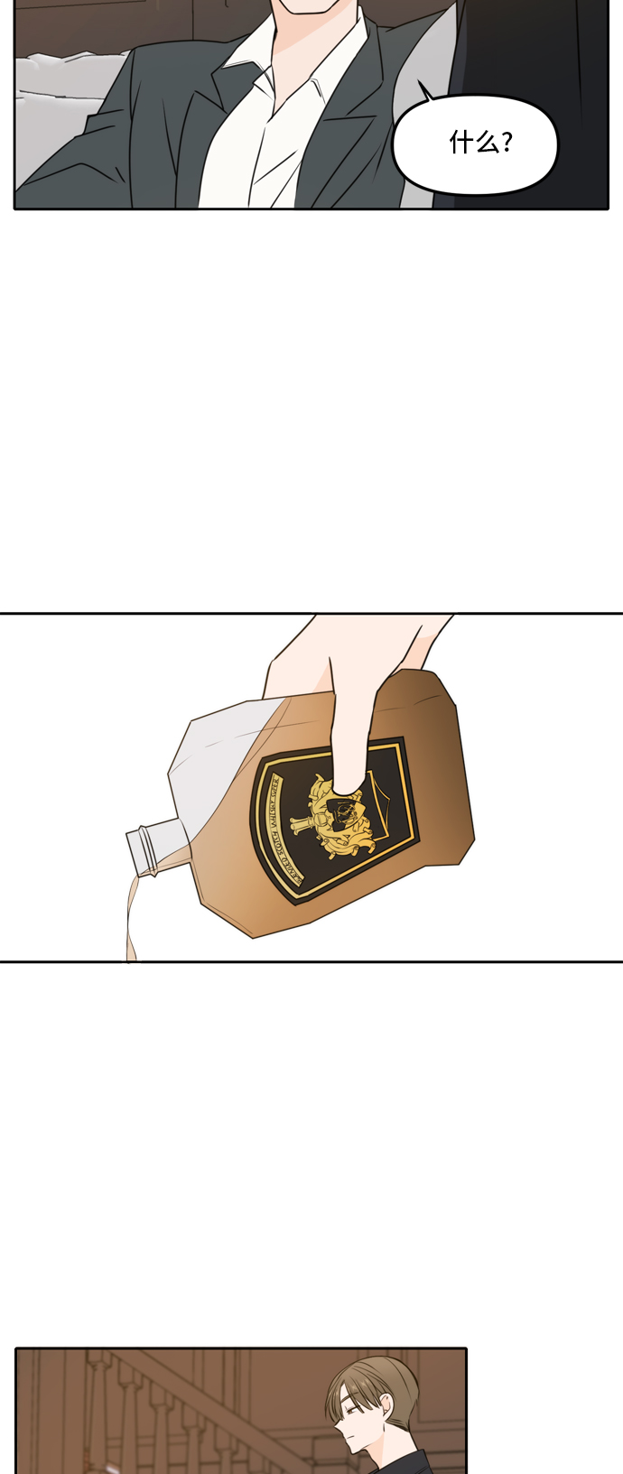 第44话27