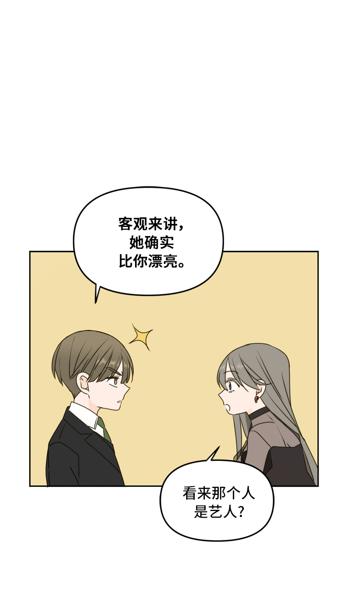 第54话27