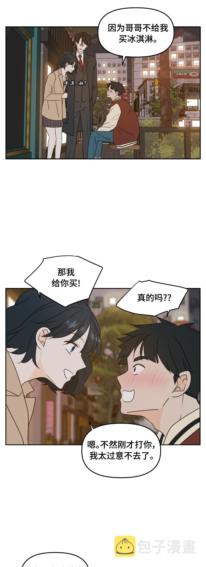 第82话6