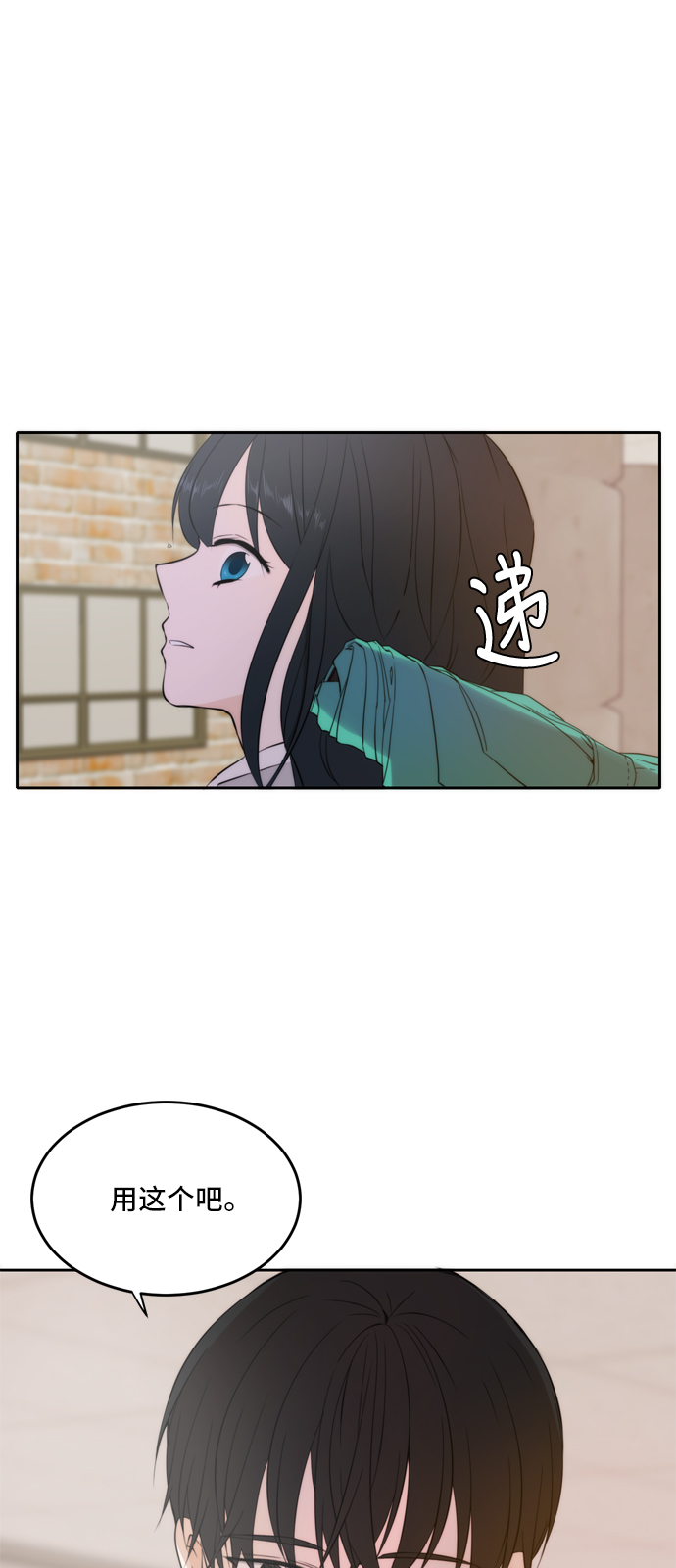第23话26