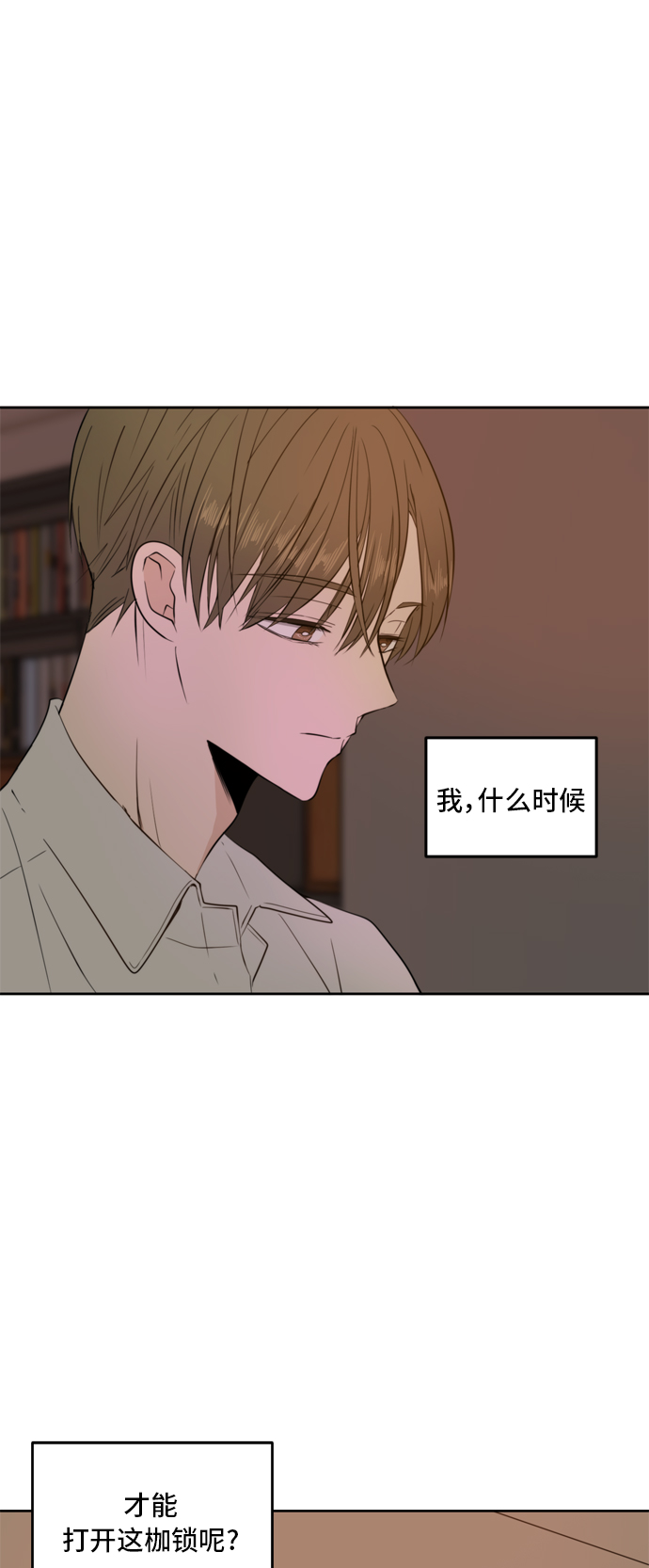 第9话43