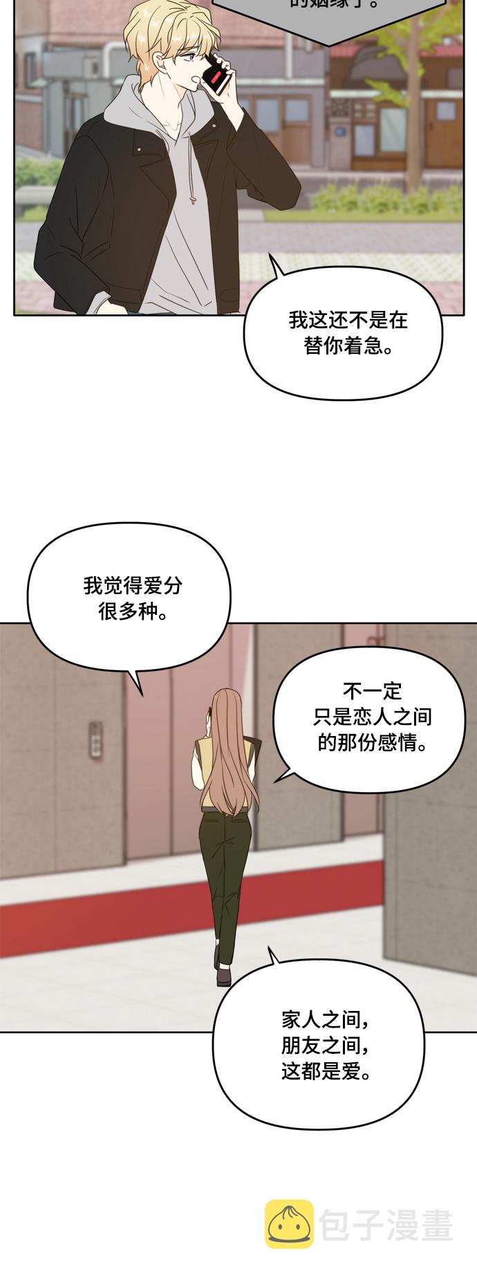第93话1