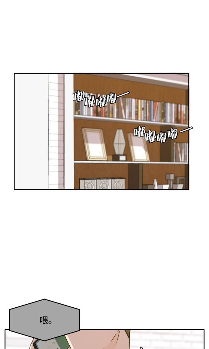 第54话66
