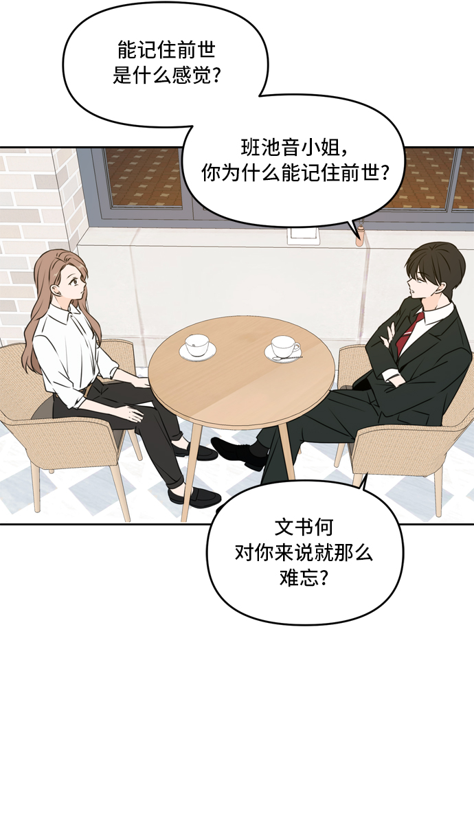第47话59