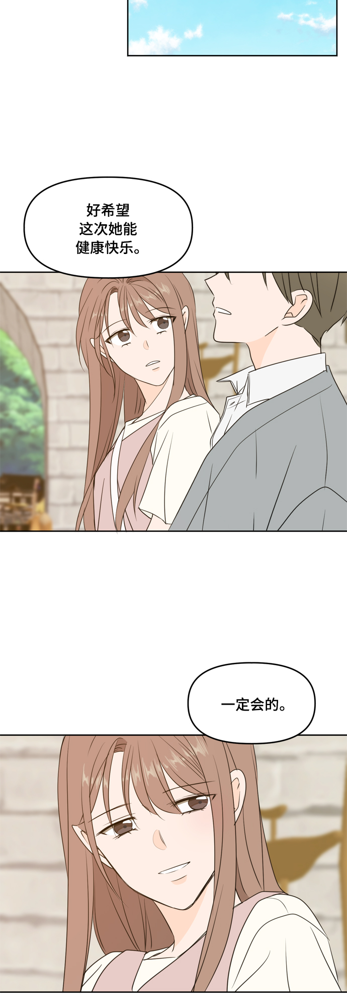 第76话21