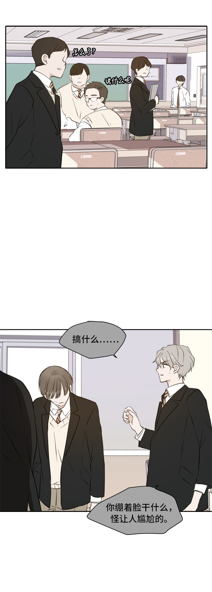 第31话19