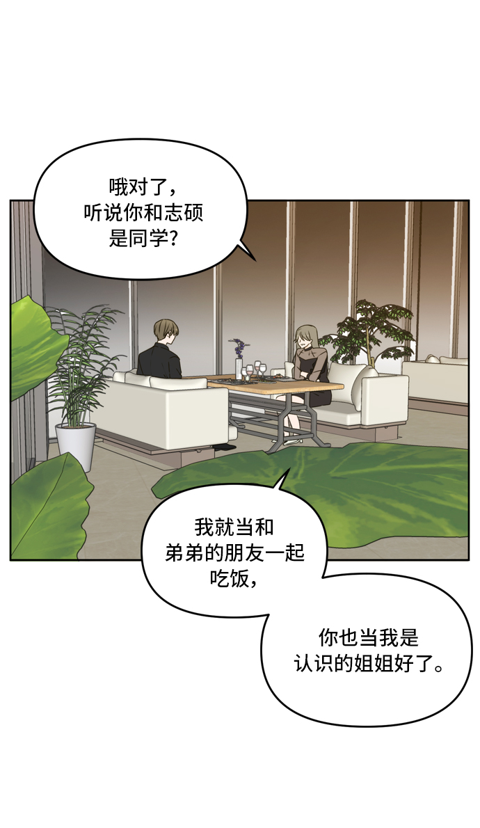 第54话28