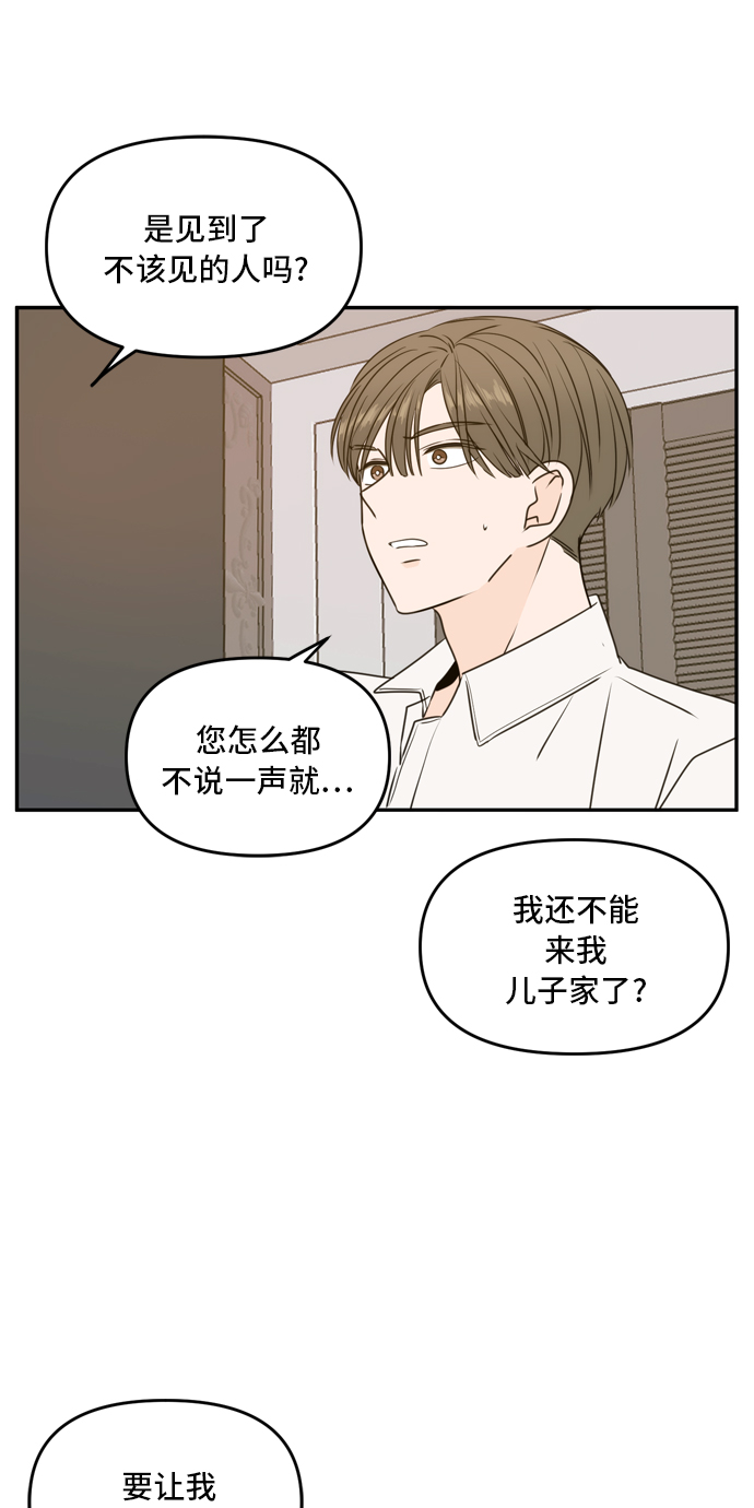 第58话14