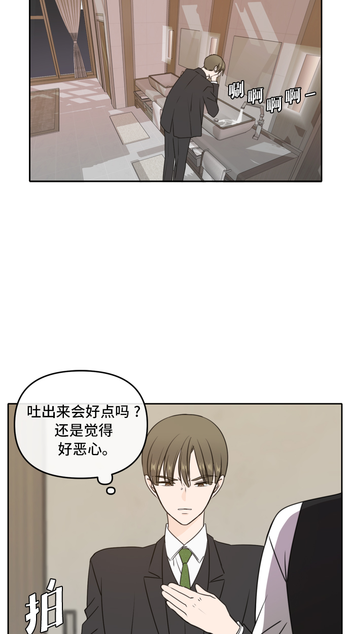 第41话33