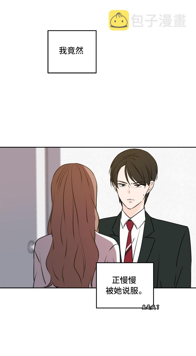 第47话26