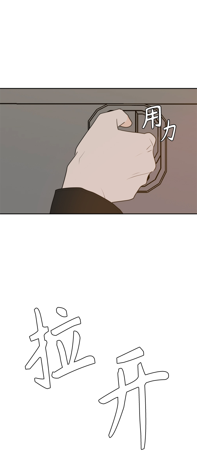 第101话43