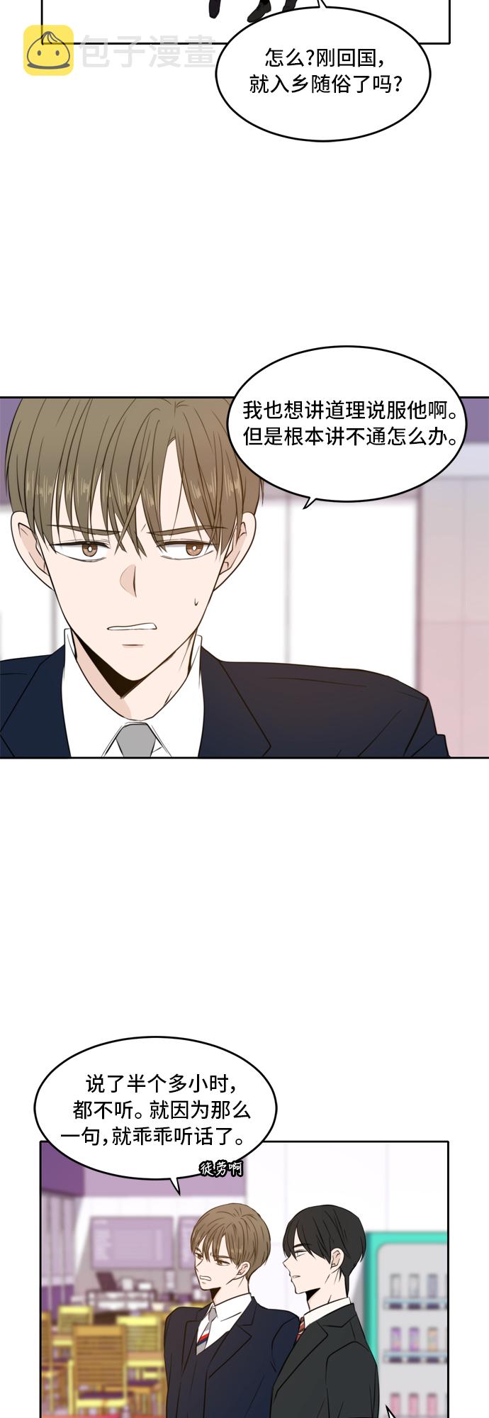 第11话31