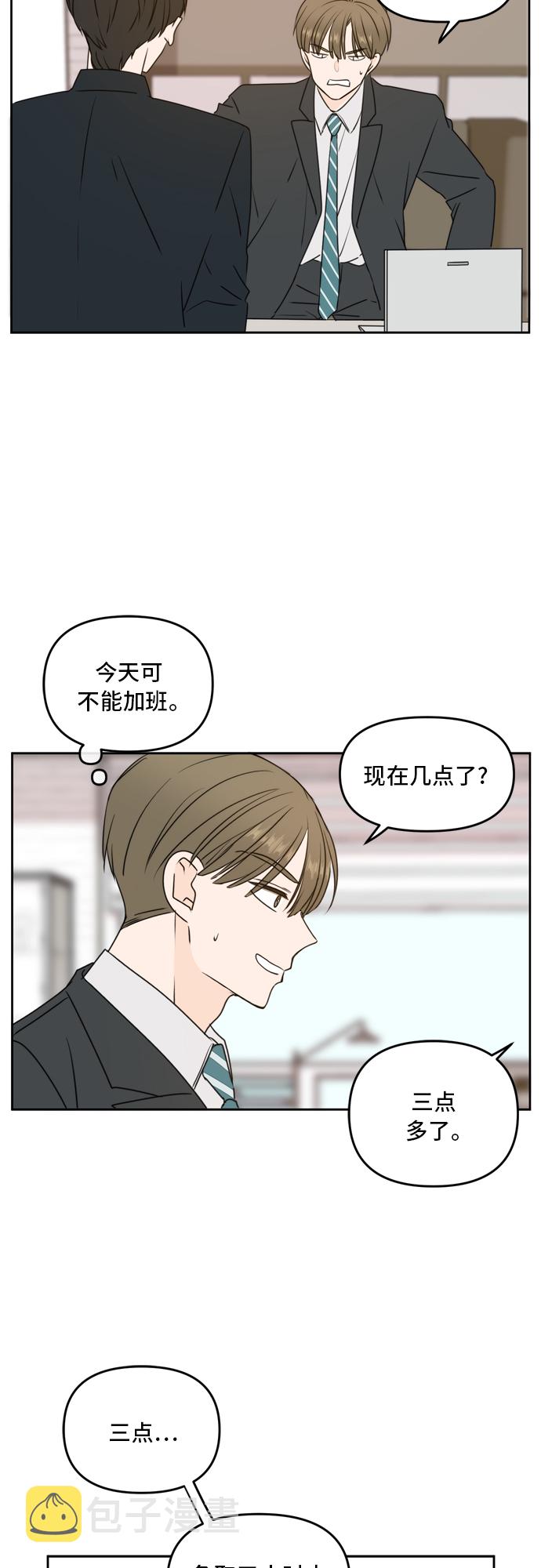 第57话36