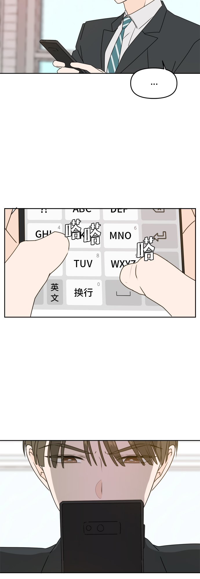 第57话23