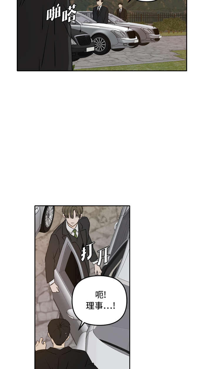 第41话74