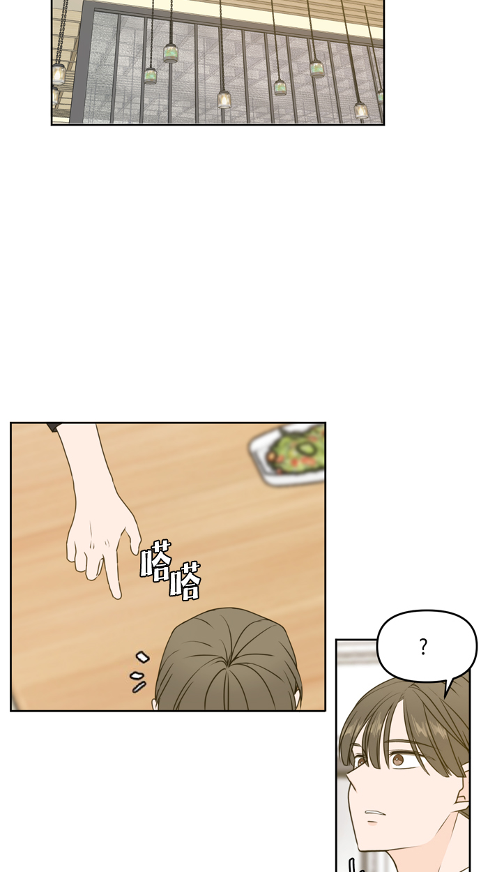 第54话9
