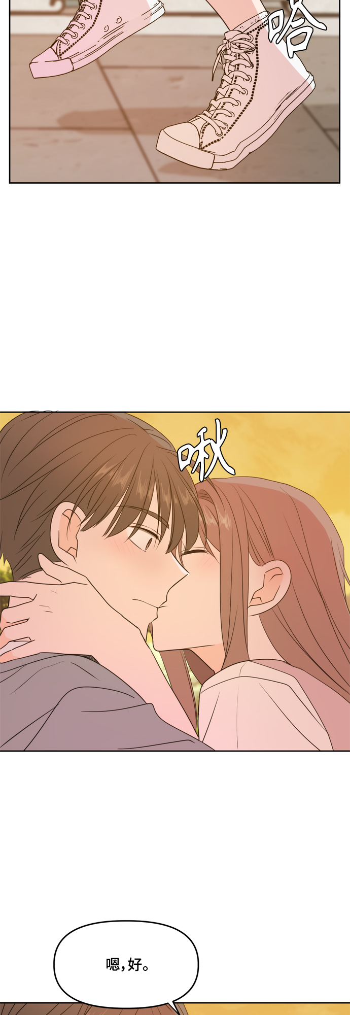 第76话42