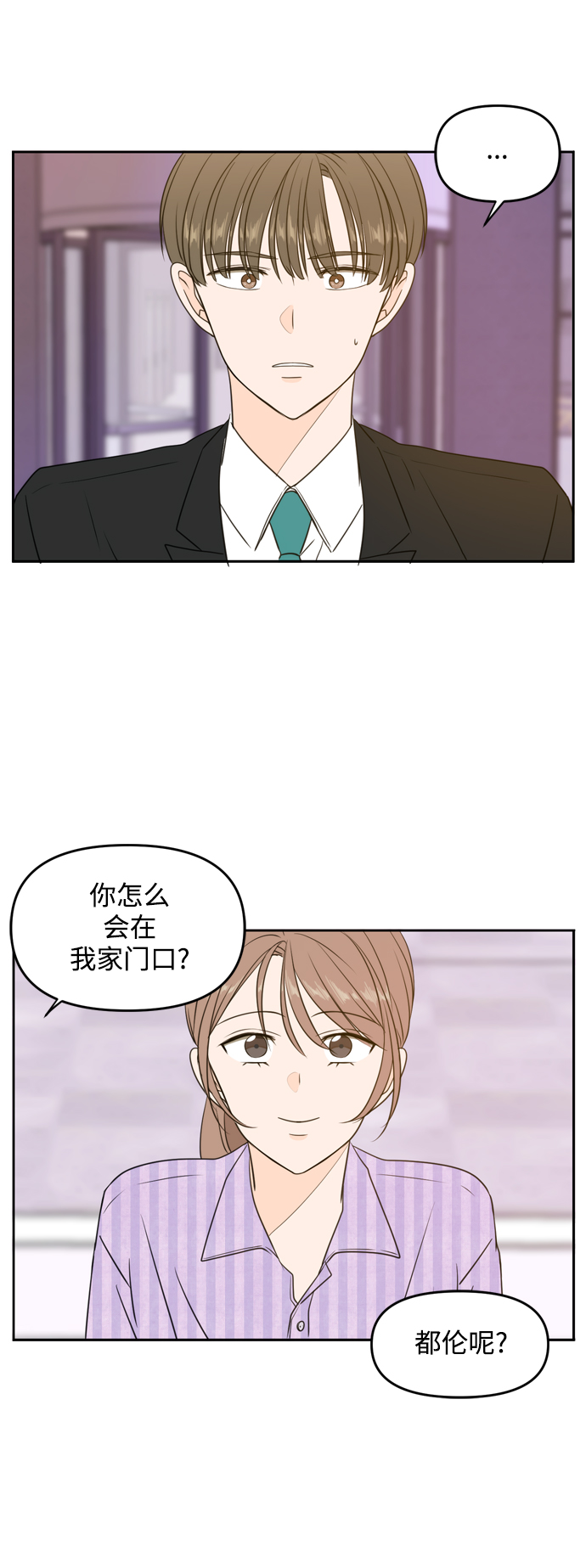 第69话0