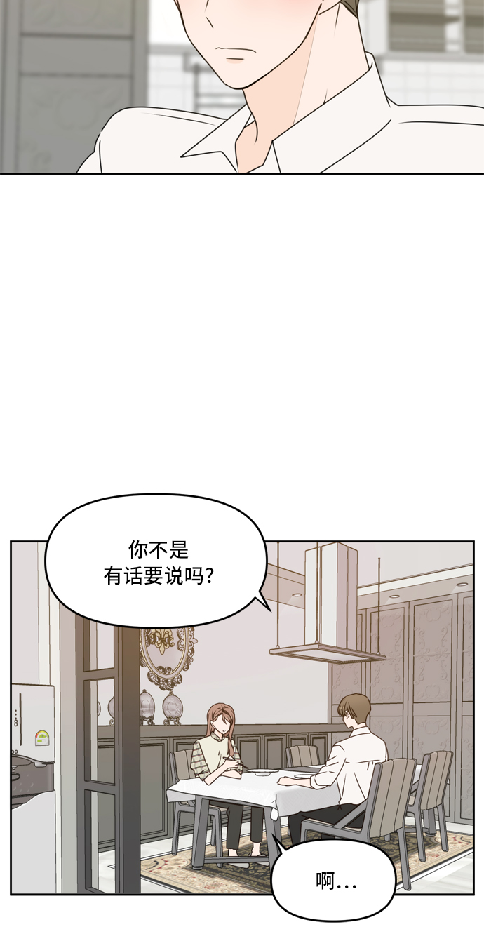 第58话58