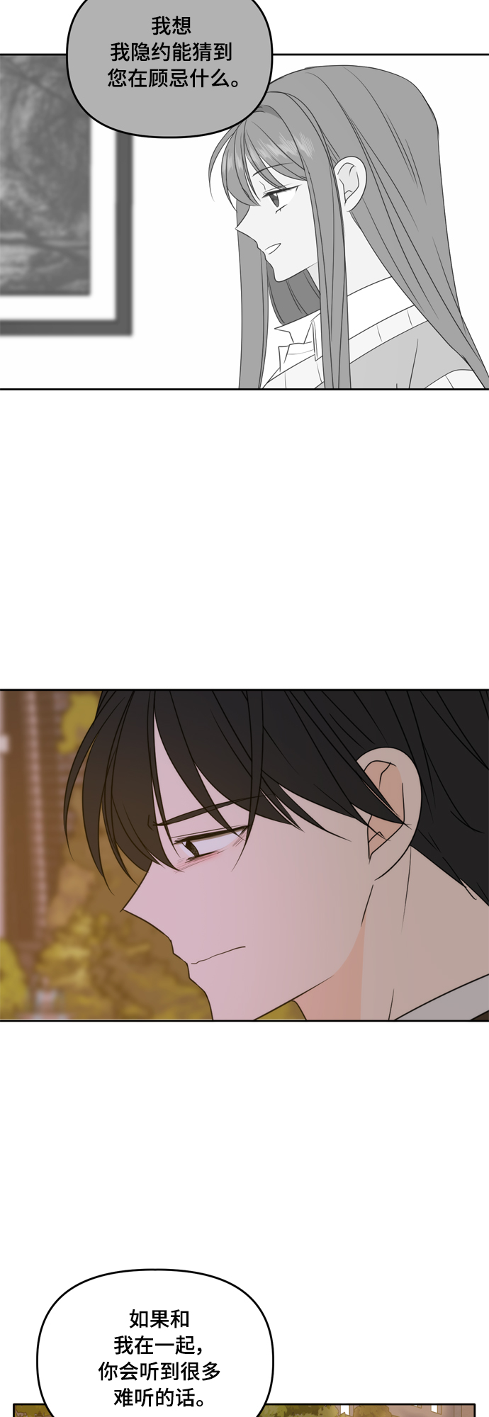 第86话43