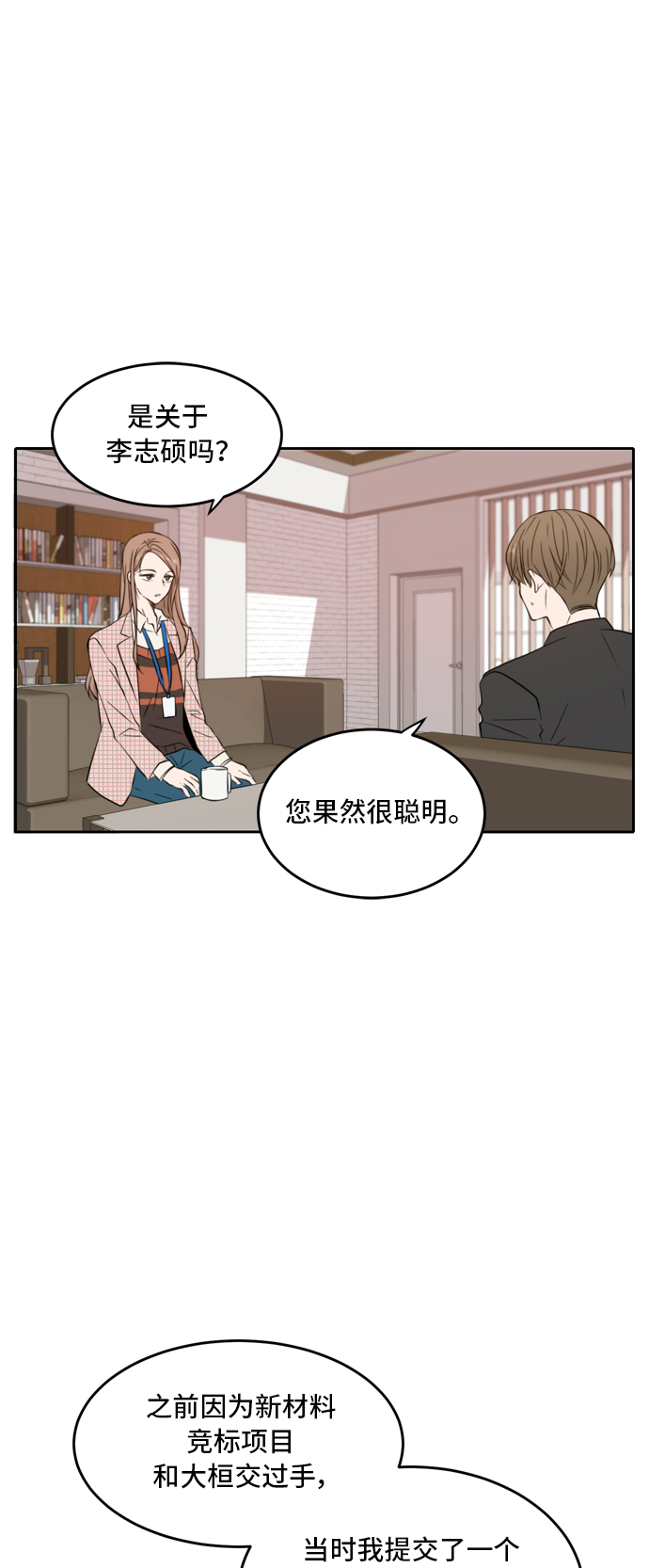 第8话19