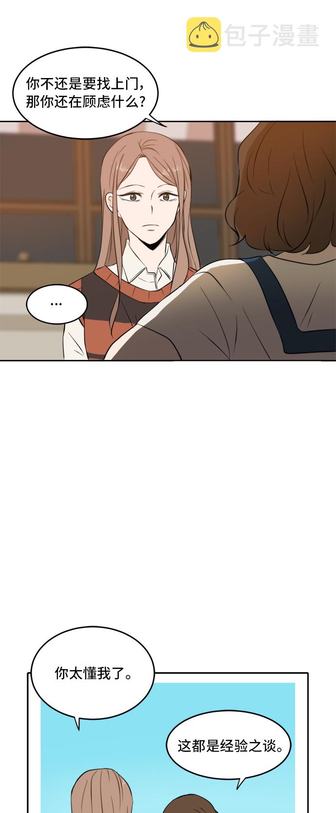 第9话24